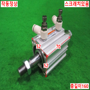 북70171/공압실린더/ADQ2A40-20DM-XC8-W8H/TPC